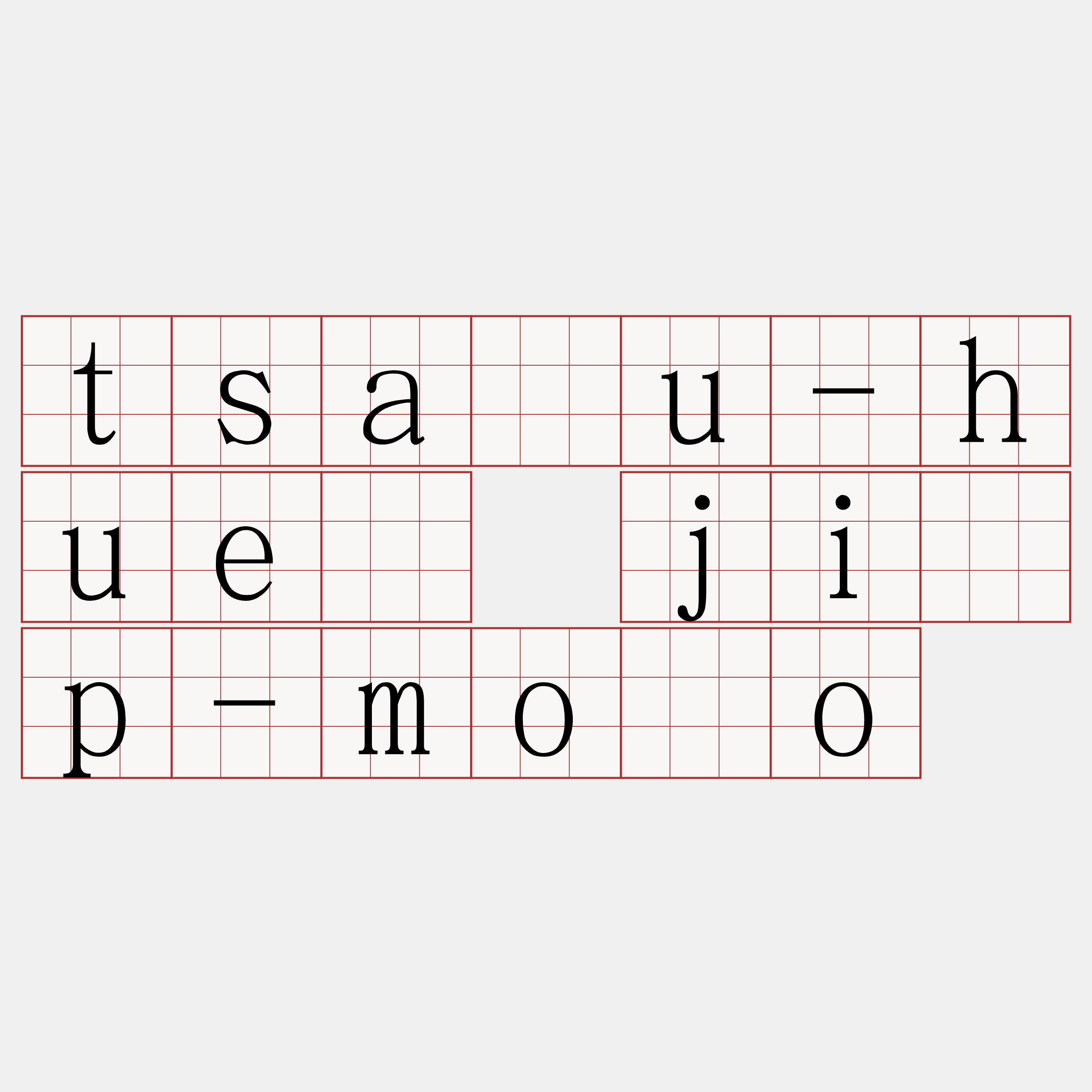 tsáu-hué ji̍p-môo